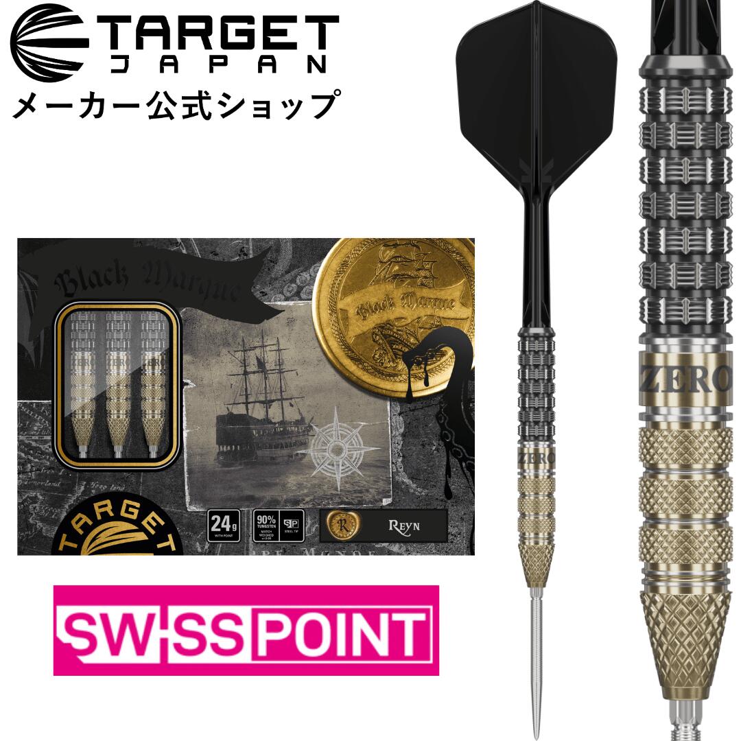 楽天市場】TARGET BLACK MARQUE DANCING DUCK G4 90% 24G SWISS POINT