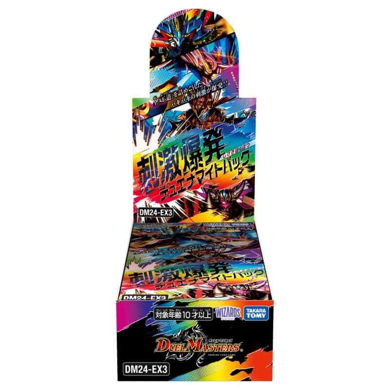 楽天市場】【BOX】DM25-EX3 デュエル・マスターズTCG 邪神爆発デュエナ