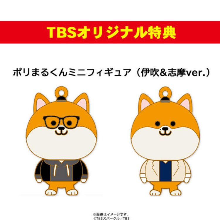 TBSオリジナル特典付き Blu-ray BOX 】 MIU404 ／ ディレクターズ