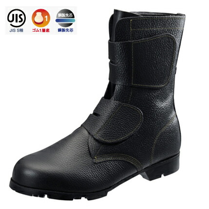 楽天市場】シモン安全靴 シモンスターSS33C付黒 | 安全 ブーツ