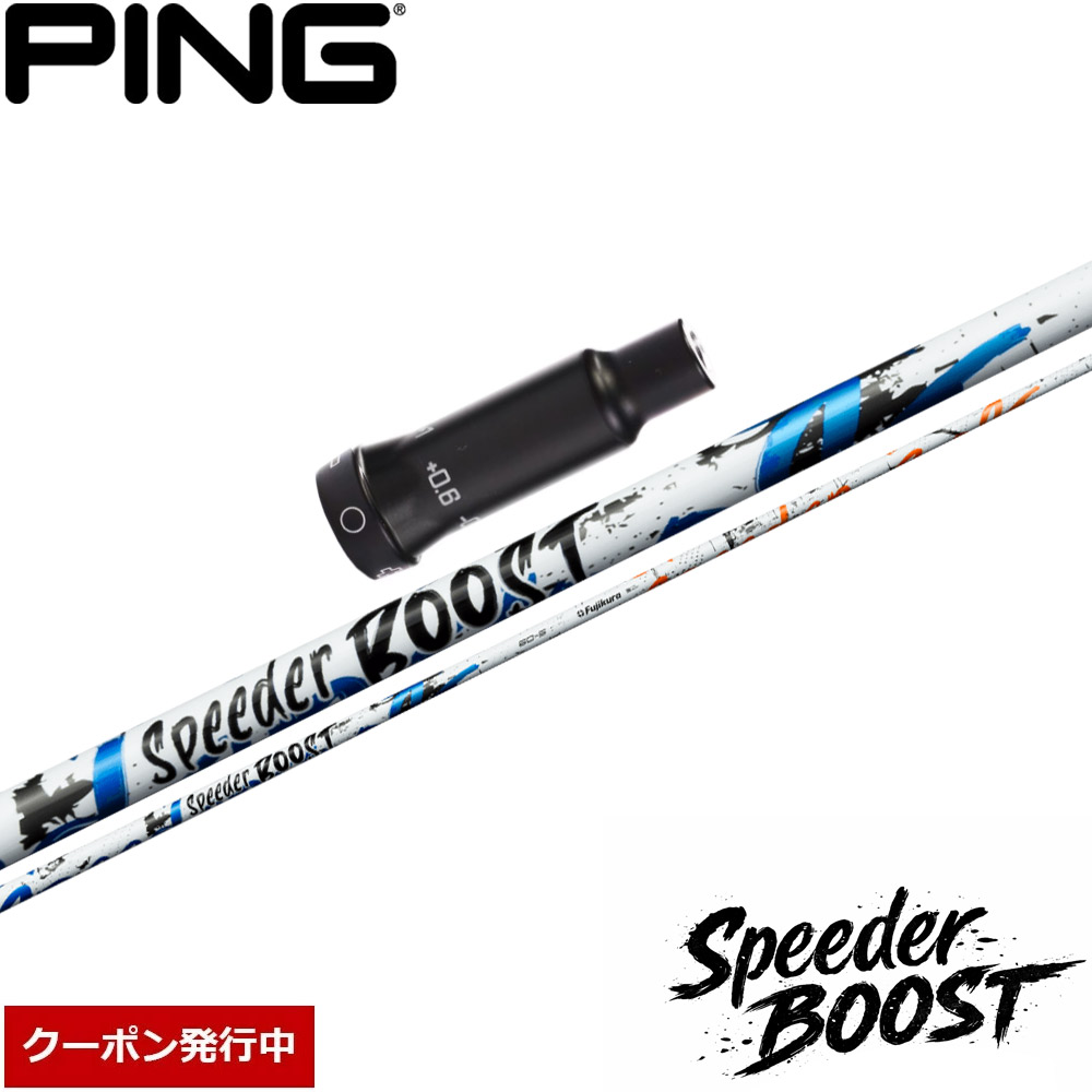 楽天市場】【3/4-11はエントリーで全品P4倍】【3/5発売予定