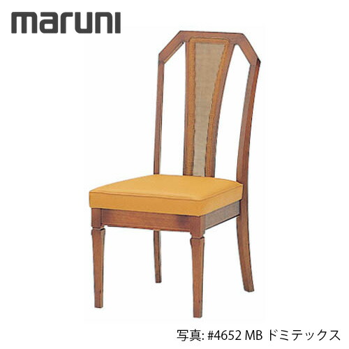 楽天市場】MARUNI マルニ木工 地中海シリーズ ニース チェア No.2193