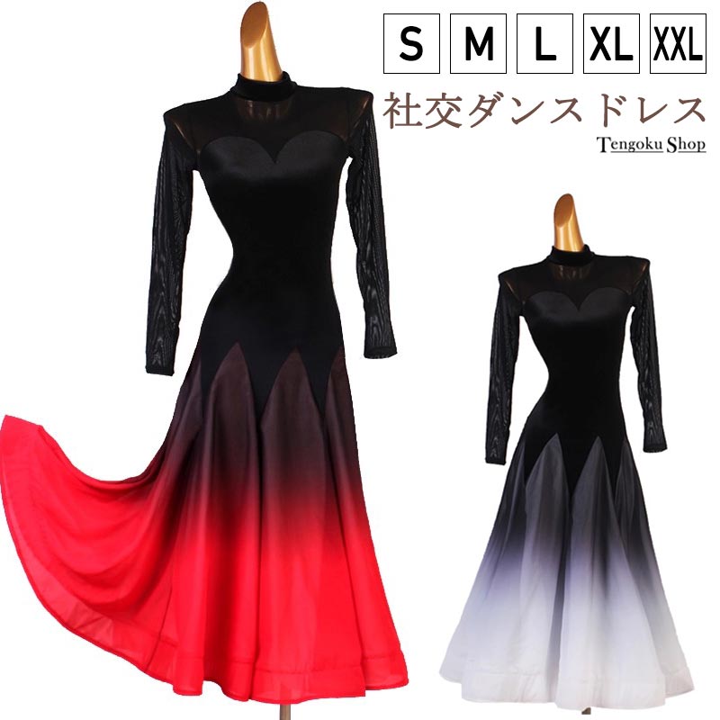 楽天市場】モダンドレス グラデーション 赤黒 モダンダンス ドレス