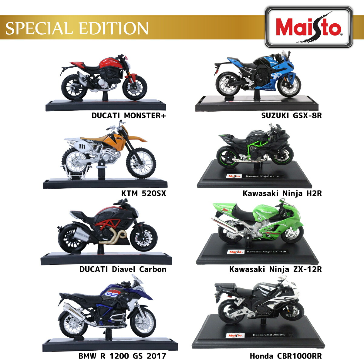 楽天市場】【送料無料】kawasaki カワサキ 1/12 モーターサイクル 4台