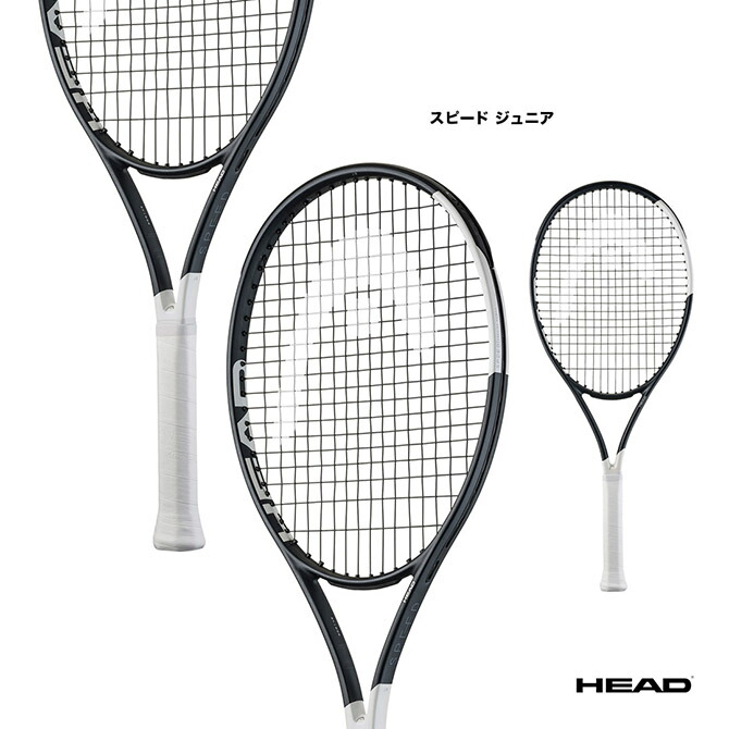 楽天市場】ジュニア ラケット ガット張り上げ済み ヘッド HEAD