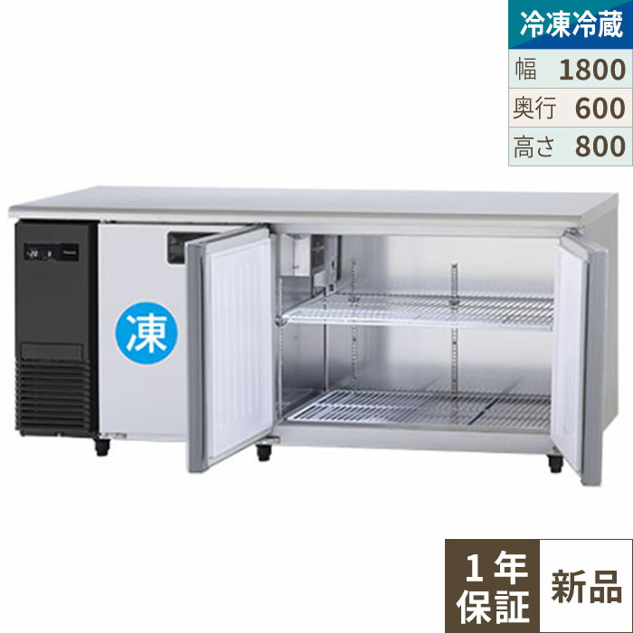 楽天市場】【3月末までのお届け分限定価格】SUR-LV1861S-R