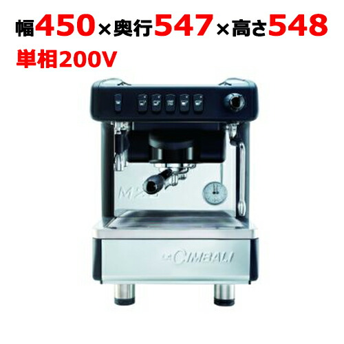 楽天市場】チンバリ エスプレッソマシン M21JU-S/1 貯水タンク式 正規