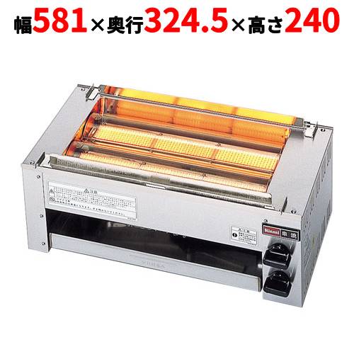 楽天市場】【リンナイ】ガス赤外線グリラー 上火式 ペットミニ 6号 RGP