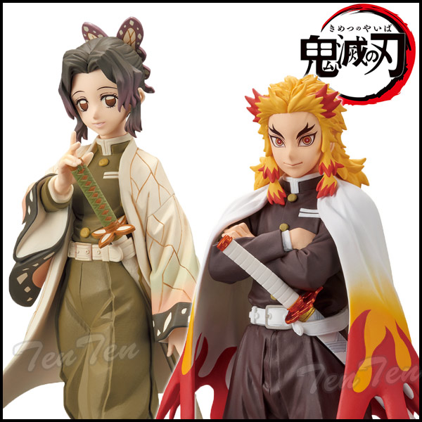 楽天市場】鬼滅の刃 フィギュア 絆ノ装 EX 全2種セット 悲鳴嶼行冥