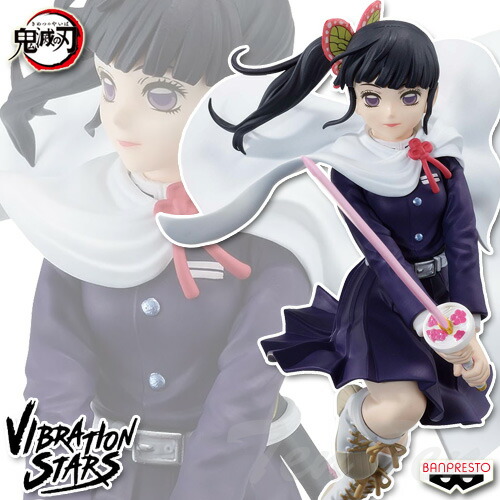 楽天市場】鬼滅の刃 VIBRATION STARS 不死川 玄弥 【即納品】 げんや