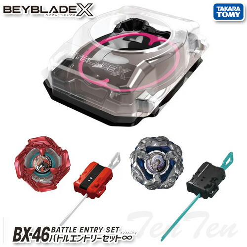 楽天市場】【ポイント20倍：スーパーSALE限定】 BEYBLADE X BX-46