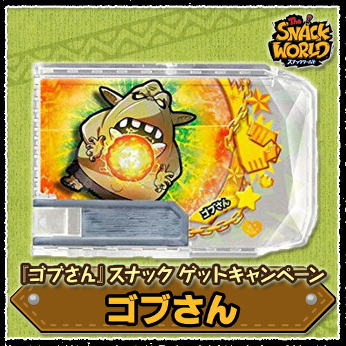 楽天市場】スナックワールド ジャラ レア フラワーペンダント 【即納品