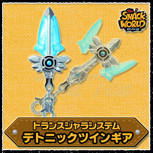 楽天市場】スナックワールド ジャラ レア フラワーペンダント 【即納品