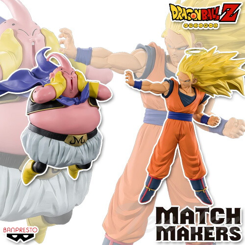 楽天市場】ドラゴンボールZ MATCH MAKERS 孫悟空＆フリーザ 2体セット