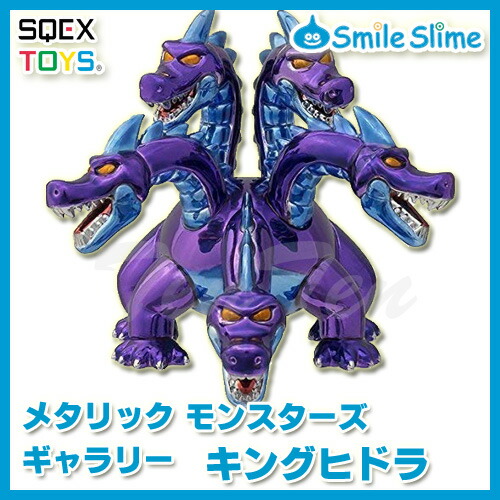 楽天市場】【オフィシャルショップ限定】 ドラゴンクエスト メタリック