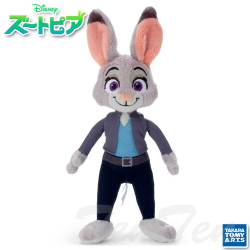 楽天市場】ズートピア2 FukuFuku V-BIG ぬいぐるみ パウバート 全長約