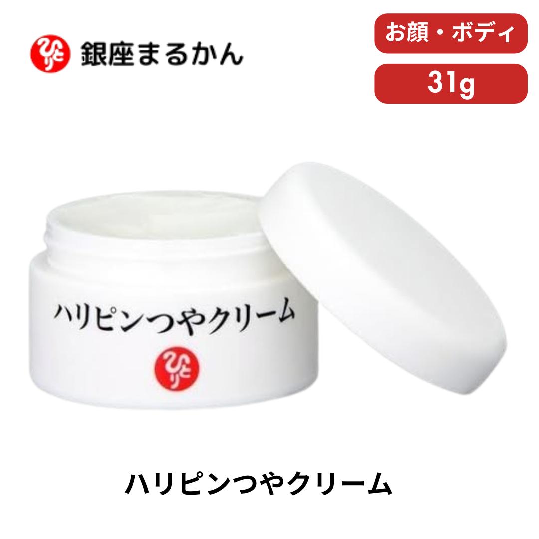 楽天市場】○ 銀座まるかん ホワイトクリーム 25g 化粧品 斎藤一人