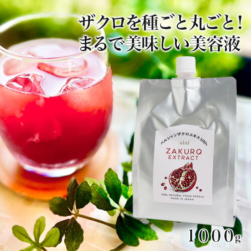 楽天市場】イヤシロスーパースティック すりすり君 : トータルヘルス