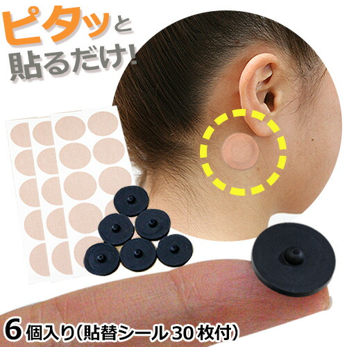 楽天市場】テラファイト卑弥呼ゴールド : トータルヘルスデザイン