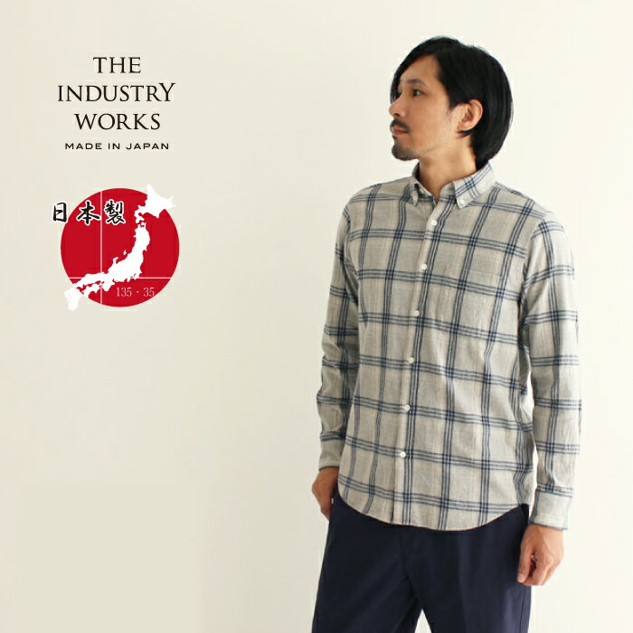 楽天市場】ネルシャツ メンズ フランネル 日本製 長袖 秋冬 綿100