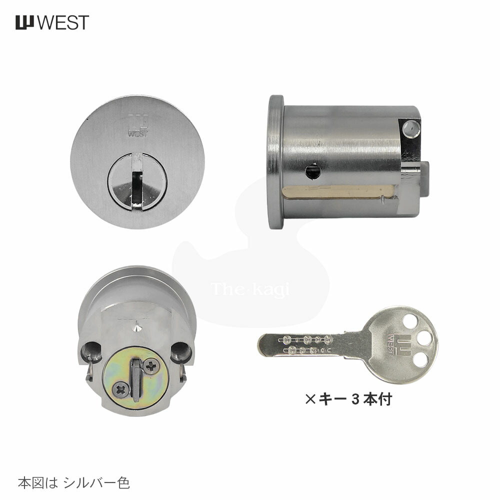 楽天市場】【3/11 01:59迄 全品P10倍】[2ロックセット] WEST 916