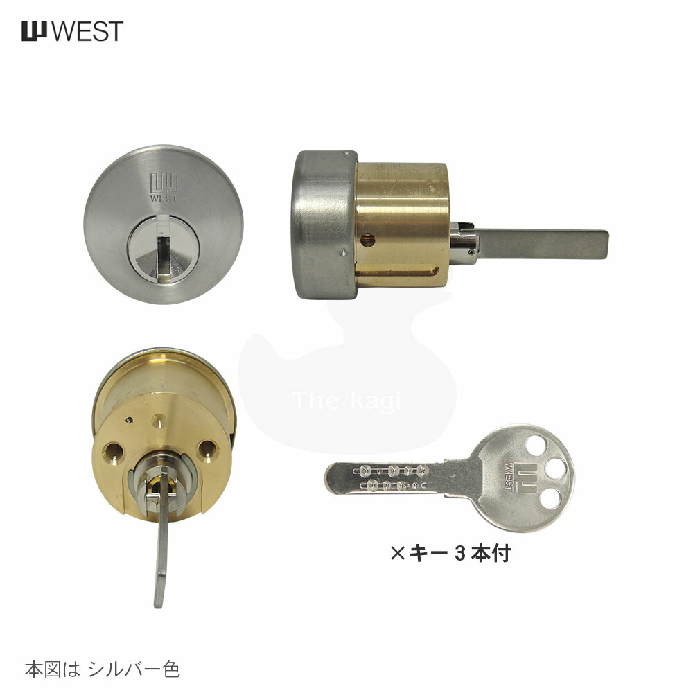 楽天市場】【3/11 01:59迄 全品P10倍】[2ロックセット] WEST 916