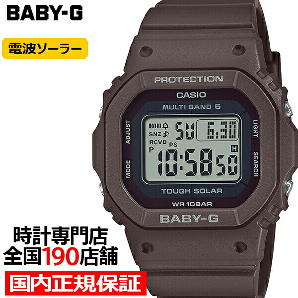 楽天市場】【ポイント最大59倍＆最大2000円OFFクーポン！】BABY-G BGR