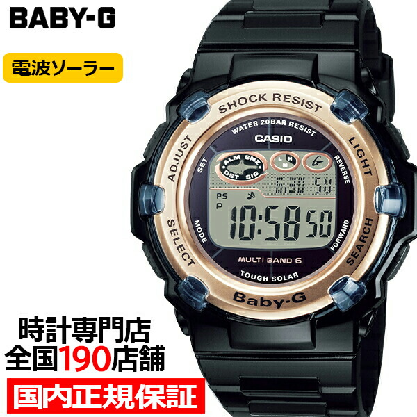楽天市場】【ポイント最大59倍＆最大2000円OFFクーポン！】BABY-G BGR