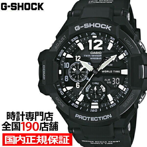 楽天市場】【ポイント最大58倍＆最大2000円OFFクーポン！】G-SHOCK SKY