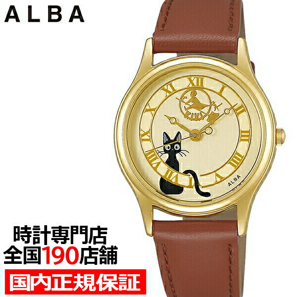 楽天市場】【ポイント最大57倍＆最大2000円OFFクーポン！】アルバ 魔女