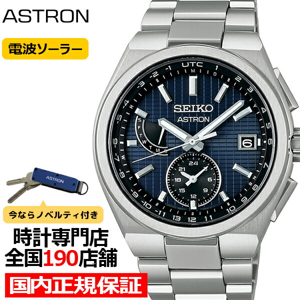 楽天市場】【ポイント最大58倍＆最大2000円OFFクーポン！】セイコー