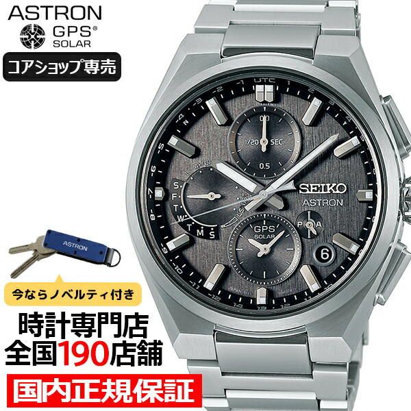 楽天市場】【ポイント最大57倍＆最大2000円OFFクーポン！】セイコー