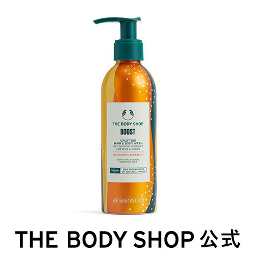 楽天市場】【 公式 】【数量限定】ブルームスクゼスト ヘア＆ボディ