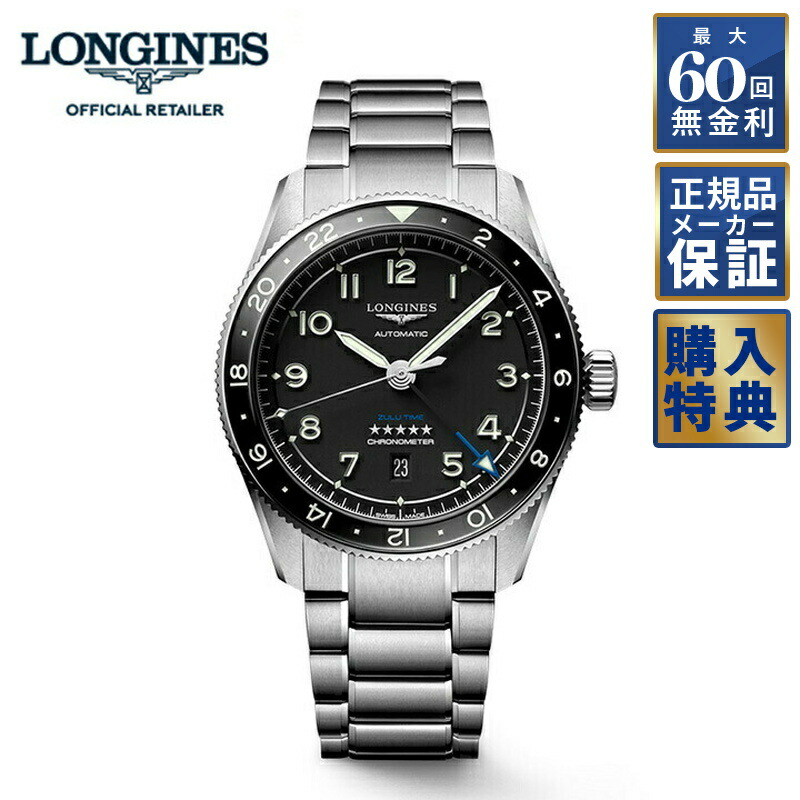 楽天市場】【10％OFFクーポン配布中！】【選べるノベルティ】 【60回無