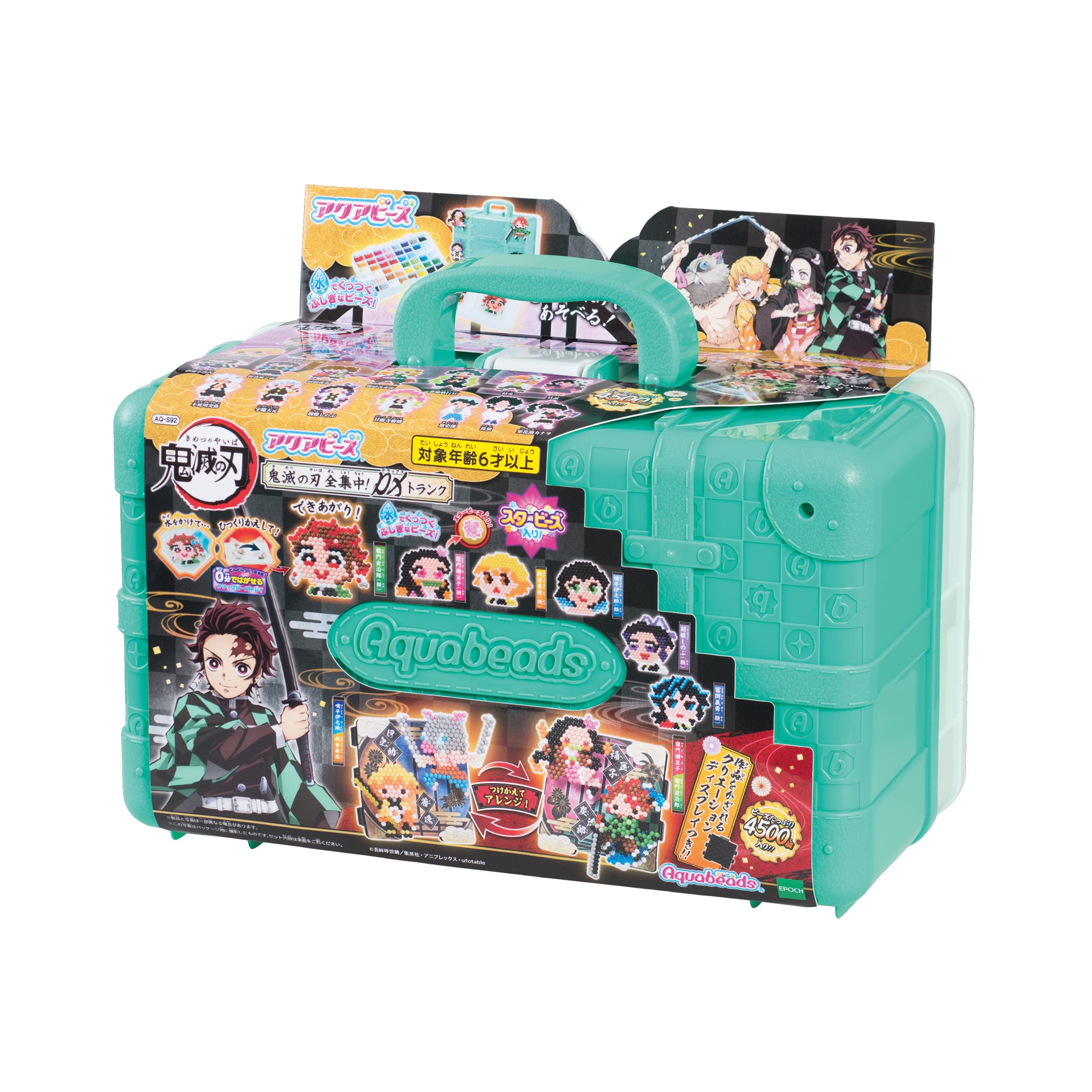 楽天市場】AQ－092 AQ-S92 アクアビーズ 鬼滅の刃 全集中！ DX