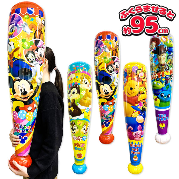 楽天市場】ディズニー ビニールハンマー BIG{ エア玩具 ビニール玩具