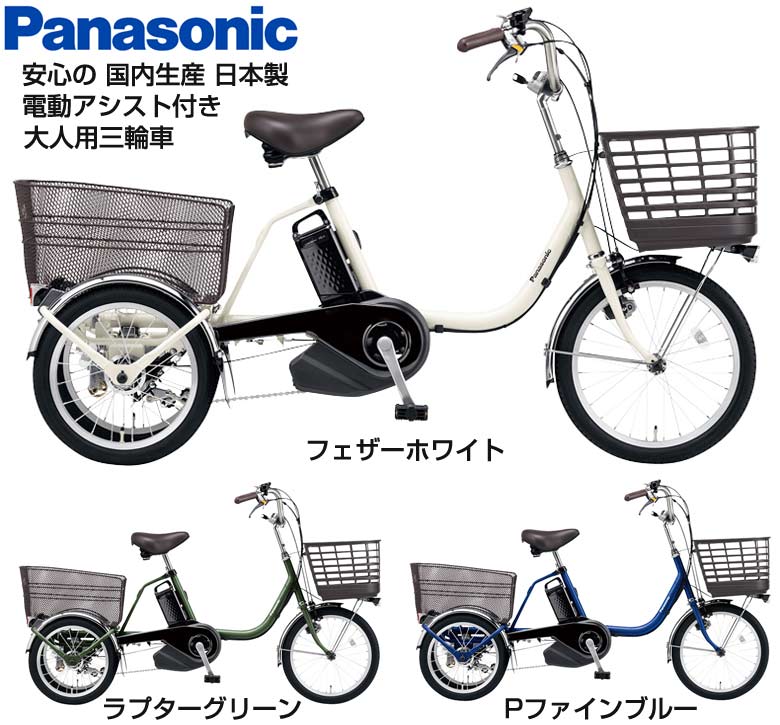 楽天市場】【関東、東海、関西のみ配達可能】ブリヂストン 大人用