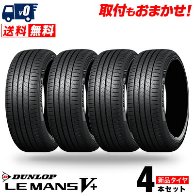 楽天市場】【日本製】215/45R18 93W XL FALKEN ファルケン ZIEX