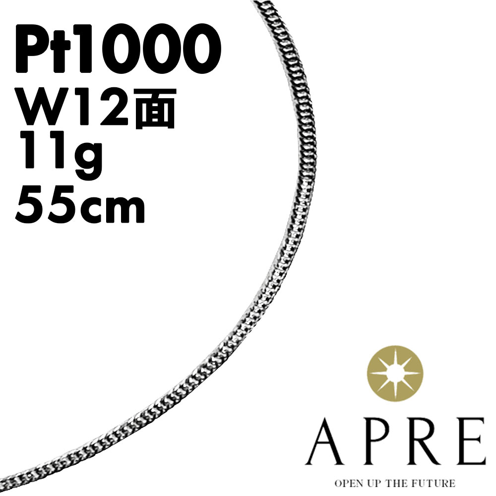 楽天市場】喜平 ネックレス Pt850 トリプル12面 50cm 30g 造幣局検定