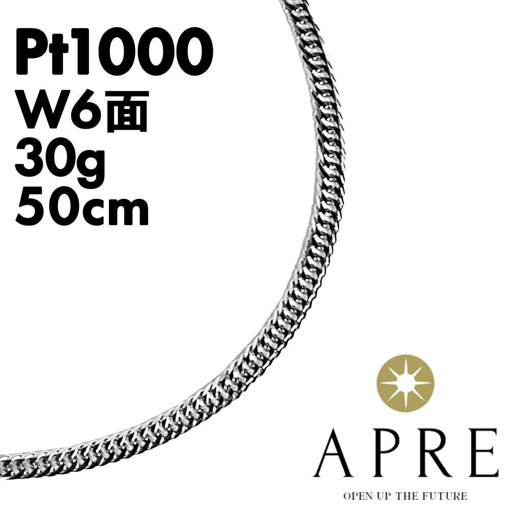 楽天市場】喜平 ネックレス Pt850 W6面 50cm 30g 造幣局検定刻印