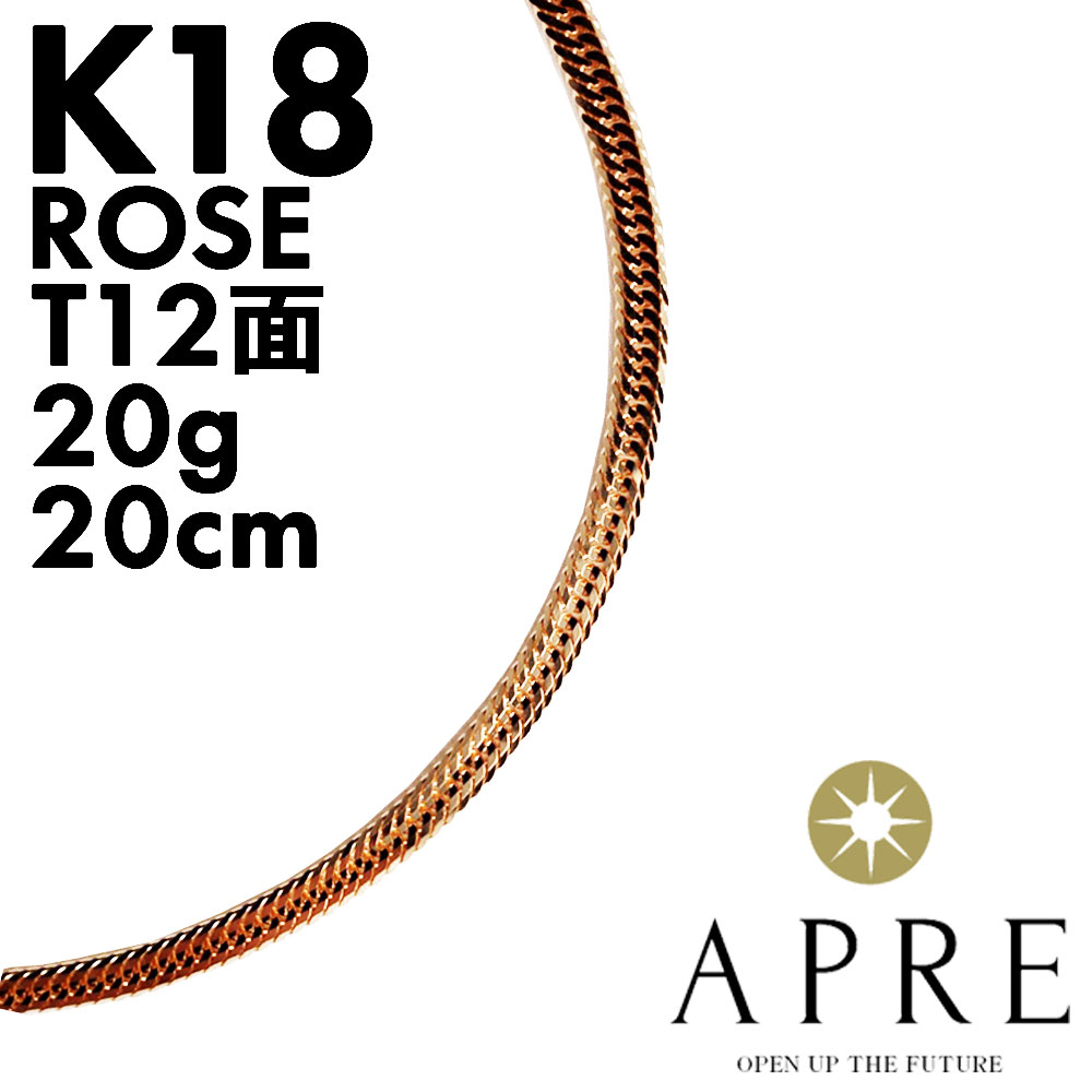 楽天市場】喜平 ブレスレット トリプル12面 16cm 4g キヘイトリプル 18