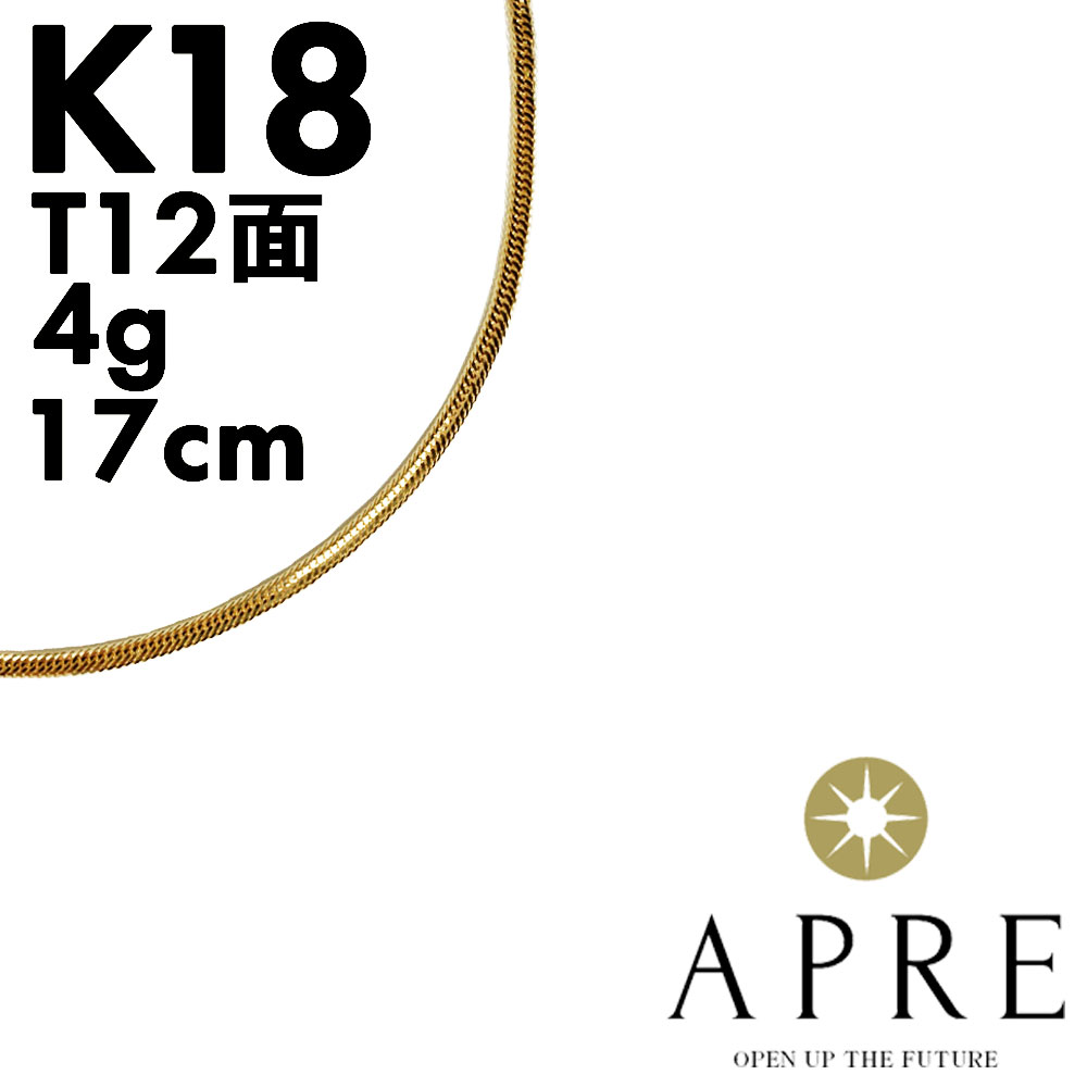 楽天市場】喜平 ブレスレット K18 トリプル12面 18cm 5g 造幣局検定