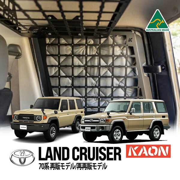 楽天市場】【SNAPSHADES正規品】 トヨタ ランクル70 ランドクルーザー