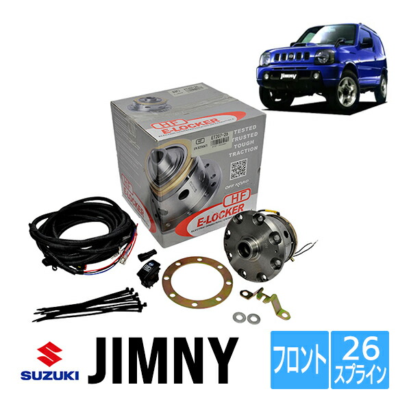 楽天市場】ファームEロッカーリア用 / ジムニー Farm Locker JA11,12