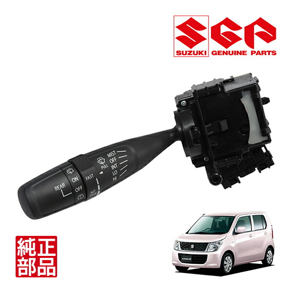 楽天市場】P10倍 エントリー要 【スズキ純正】 時間調整機能付 間欠