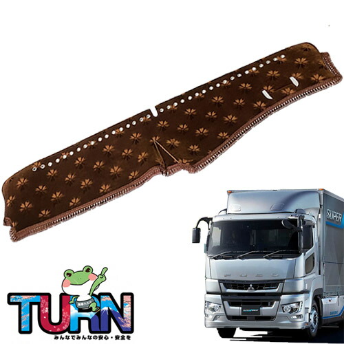 楽天市場】受注製作 新格子ダッシュマット 17スーパーグレート平成29年