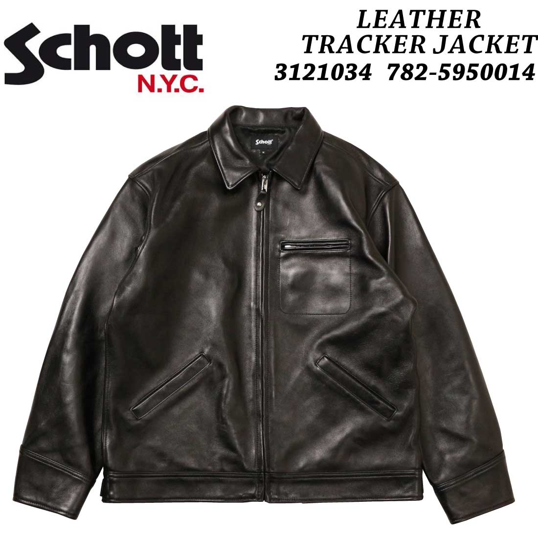 楽天市場】schott ショット 223US ラム革 トラッカージャケット レザー
