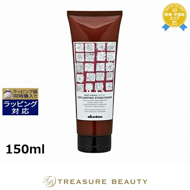 楽天市場】ダヴィネス モアインサイド チェリー 250ml | 最安値に挑戦