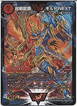 楽天市場】デュエルマスターズ P18 Y18 超戦龍覇 モルト NEXT : フル