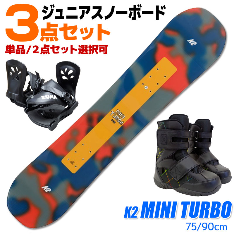 楽天市場】レビューでクーポン☆[日本正規品] スノーボード 板